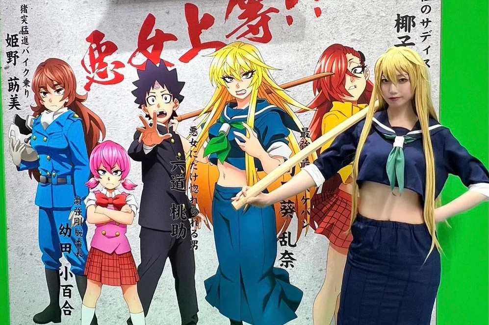 AnimeJapan2023 NBCユニバーサル・エンターテイメントブース『六道の悪女たち』 公式コスプレイヤー