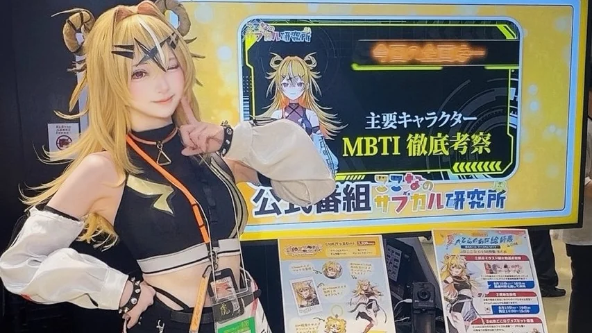 コミックマーケット108 とらのあなブース コスプレイヤー出演