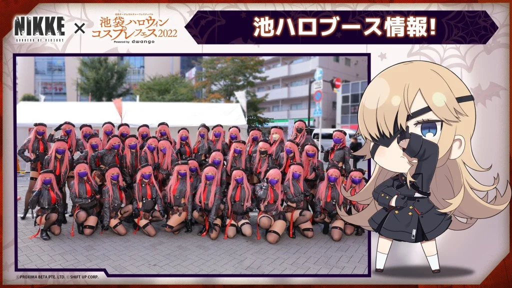 池袋ハロウィン2022「勝利の女神:NIKKE」ブース コスプレイヤー出演